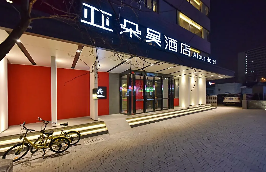 Atour Financial Street Branch Hotel 3*